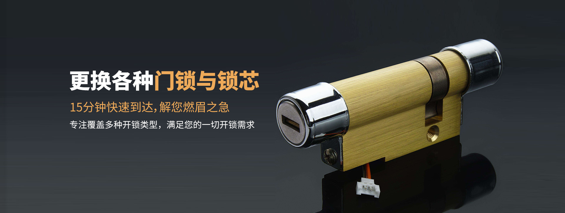 安阳安阳县banner03
