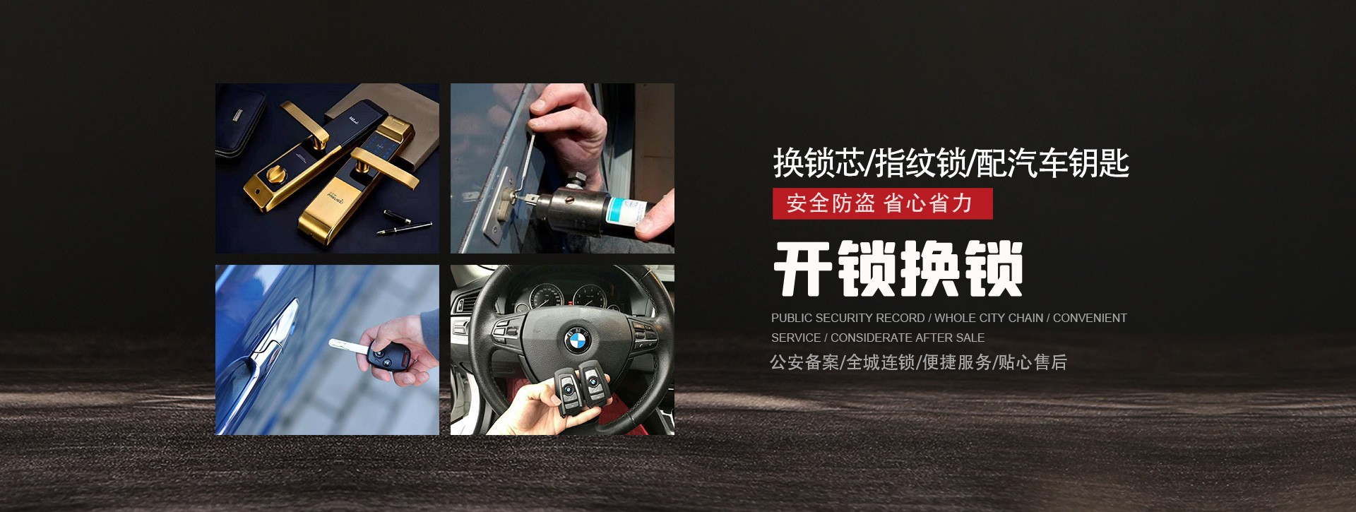 安阳安阳县banner01